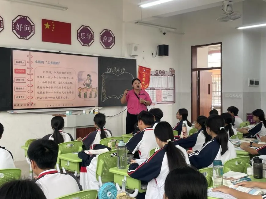 春日视导促深耕 专业引领助中考——茂南区教师发展中心视导组与茂名市第七中学团队到我校进行备考视导工作 第30张 春日视导促深耕 专业引领助中考——茂南区教师发展中心视导组与茂名市第七中学团队到我校进行备考视导工作 第30张