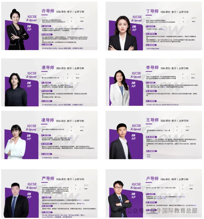 IB数学真题+学霸笔记领取(可直接打印下载)还有IB全科目真题! 第7张