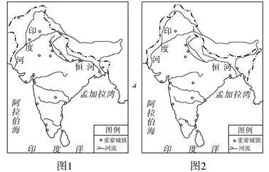 高中历史2024年高考真题——2024年湖南省普通高中学业水平选择性考试历史 第2张