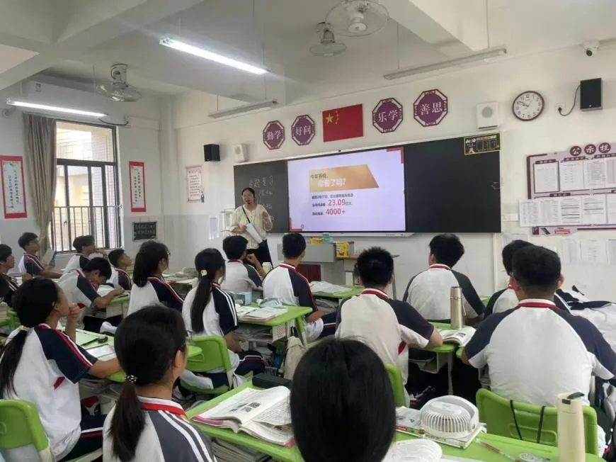 春日视导促深耕 专业引领助中考——茂南区教师发展中心视导组与茂名市第七中学团队到我校进行备考视导工作 第31张 春日视导促深耕 专业引领助中考——茂南区教师发展中心视导组与茂名市第七中学团队到我校进行备考视导工作 第31张