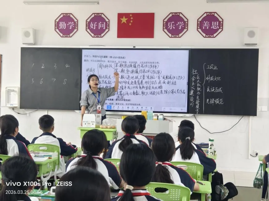 春日视导促深耕 专业引领助中考——茂南区教师发展中心视导组与茂名市第七中学团队到我校进行备考视导工作 第32张 春日视导促深耕 专业引领助中考——茂南区教师发展中心视导组与茂名市第七中学团队到我校进行备考视导工作 第32张