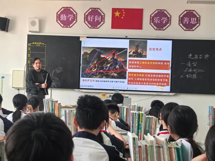 春日视导促深耕 专业引领助中考——茂南区教师发展中心视导组与茂名市第七中学团队到我校进行备考视导工作 第38张 春日视导促深耕 专业引领助中考——茂南区教师发展中心视导组与茂名市第七中学团队到我校进行备考视导工作 第38张