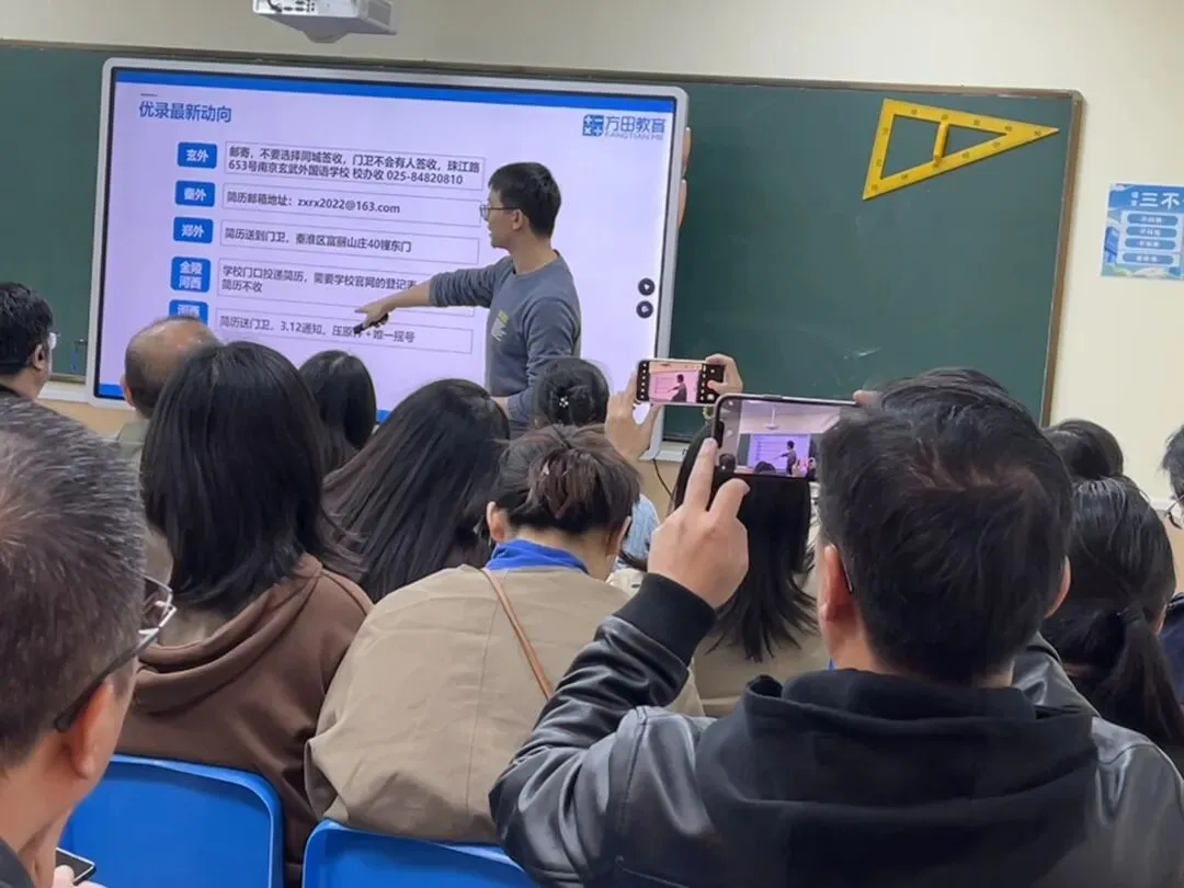 南京小升初优录模拟考现场全记录! 第14张