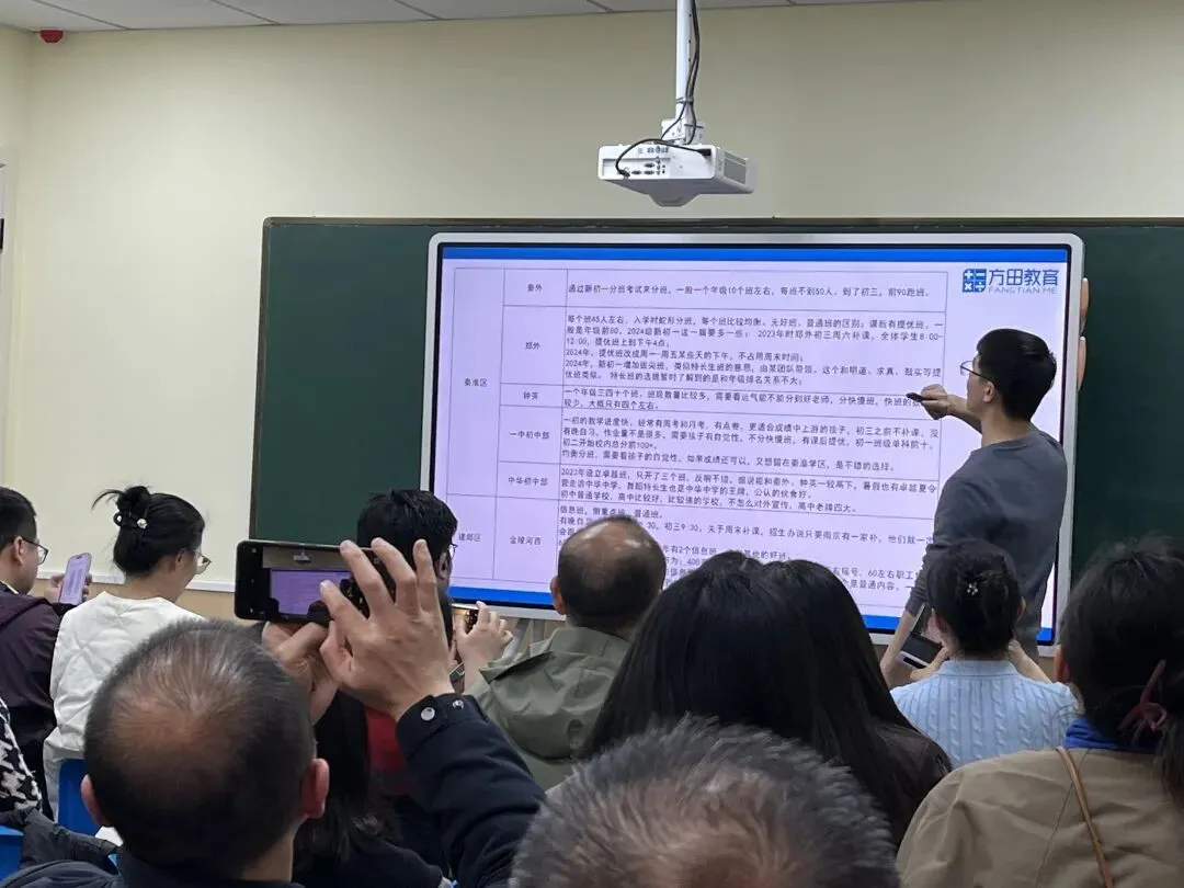 南京小升初优录模拟考现场全记录! 第20张