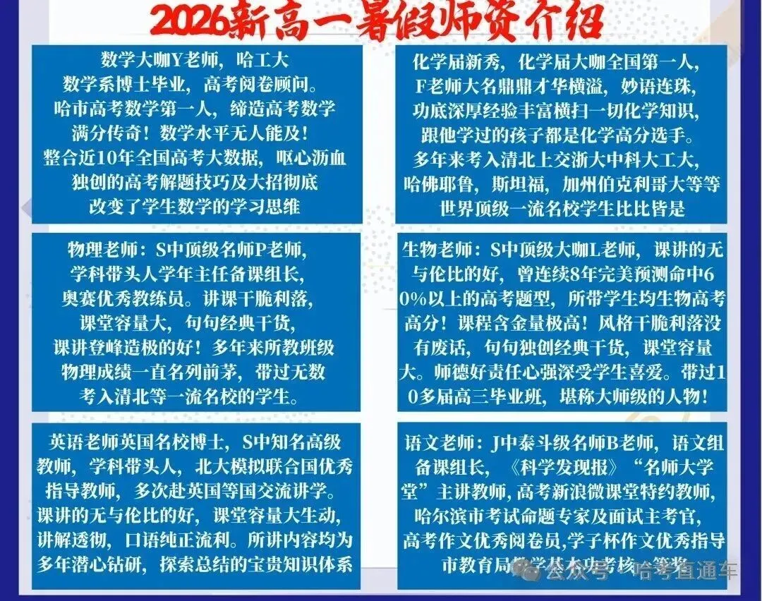 2026中考加分 化学考前押题密卷 第3张 2026中考加分 化学考前押题密卷 第3张