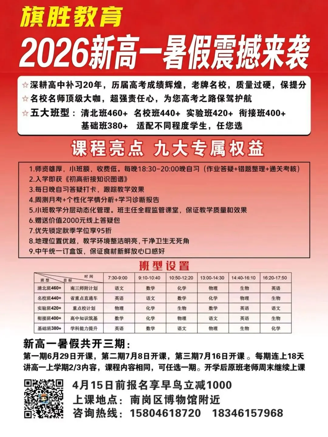 2026中考加分 化学考前押题密卷 第4张 2026中考加分 化学考前押题密卷 第4张