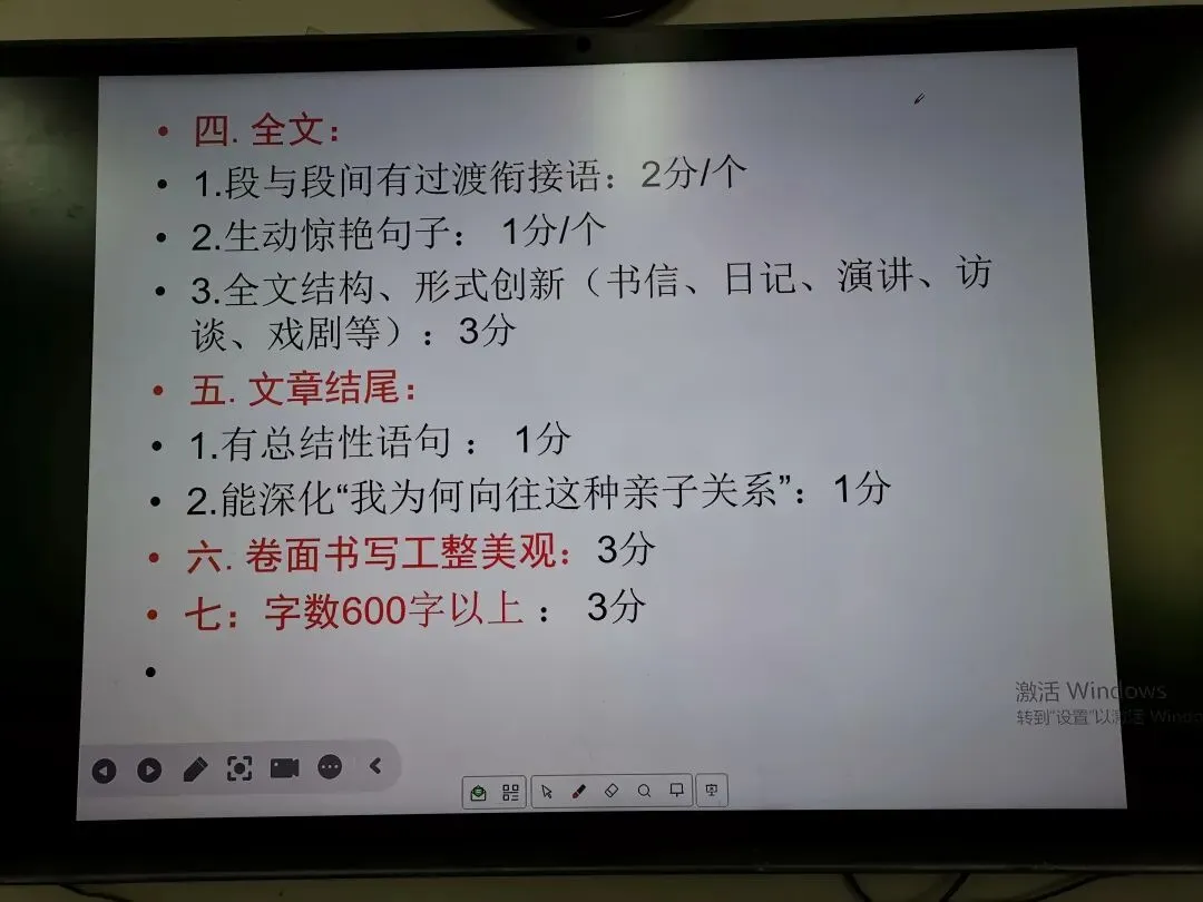 中考作文实训记 第3张