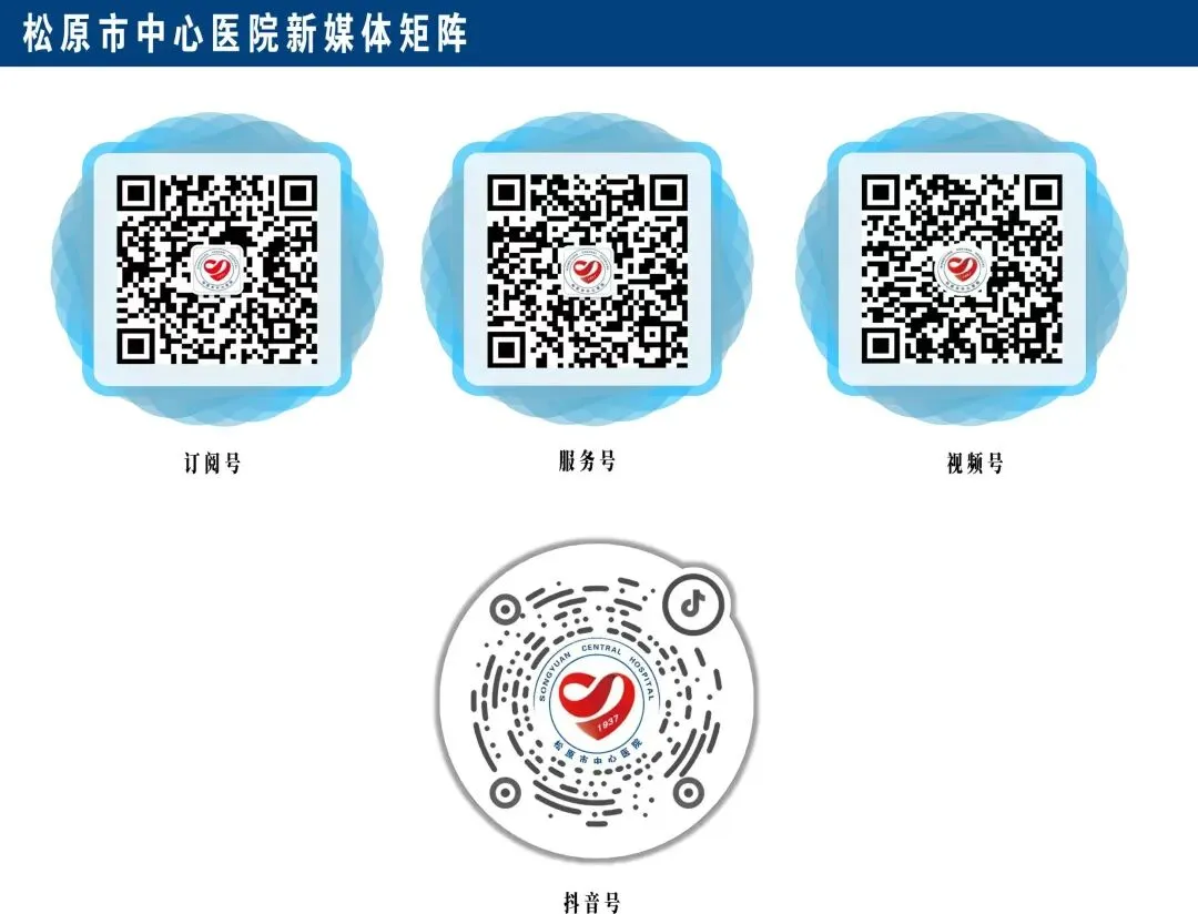 中考百日蓄力 心理护航逐梦——松原市中心医院走进慧仁实验学校开展心理讲座 第10张