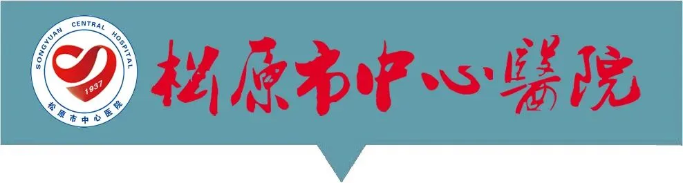 中考百日蓄力 心理护航逐梦——松原市中心医院走进慧仁实验学校开展心理讲座 第11张
