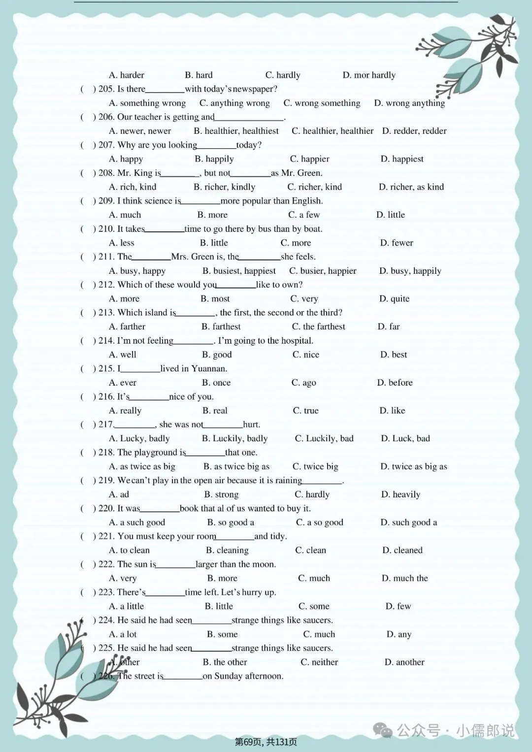 中考英语专题复习 | 初中英语语法专项练习(全套含答案) 第69张