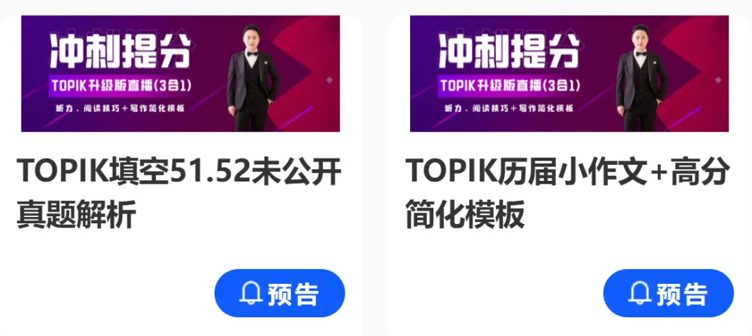 未公开真题解析 19:00 第2张