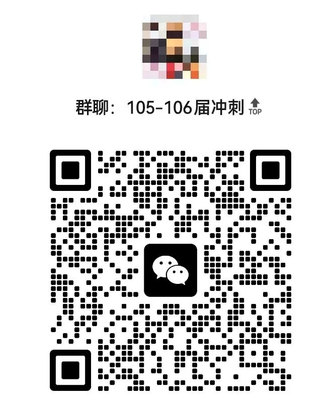 未公开真题解析 19:00 第4张