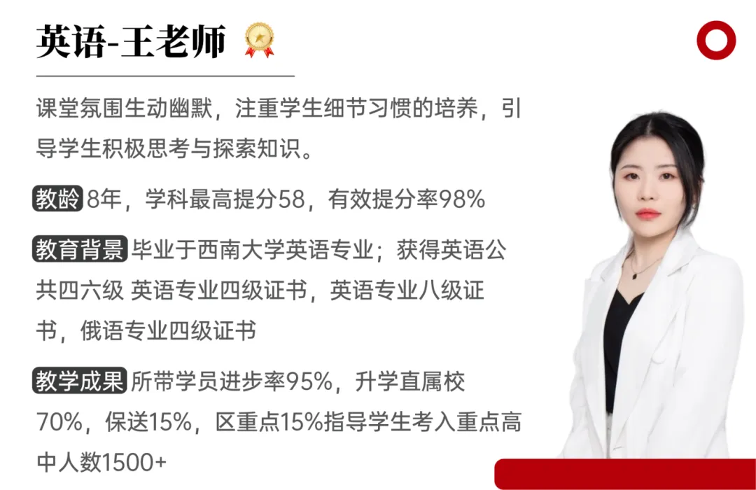 专注中考冲刺丨2026重庆初三中考全托冲刺班招生简章 第16张
