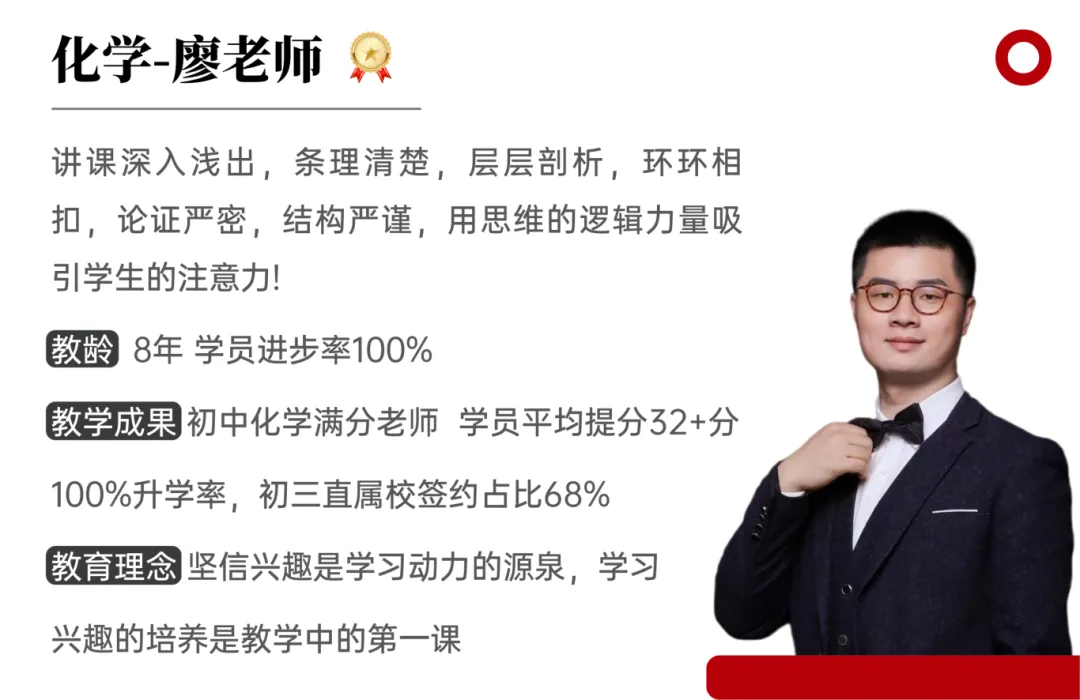 专注中考冲刺丨2026重庆初三中考全托冲刺班招生简章 第18张