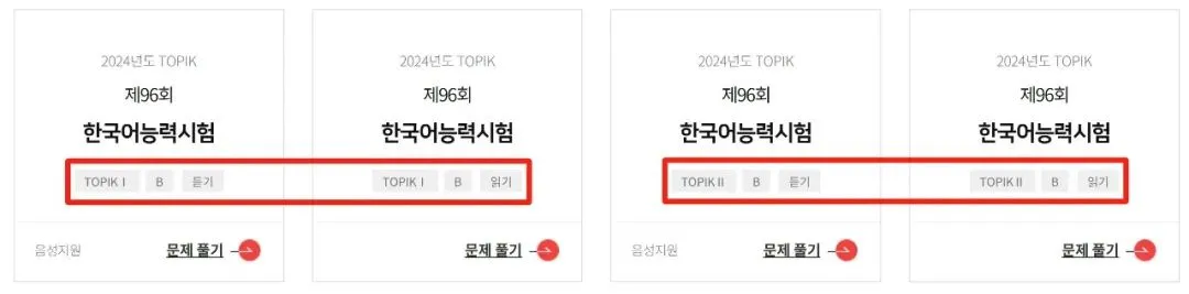 未公开真题解析 19:00 第12张