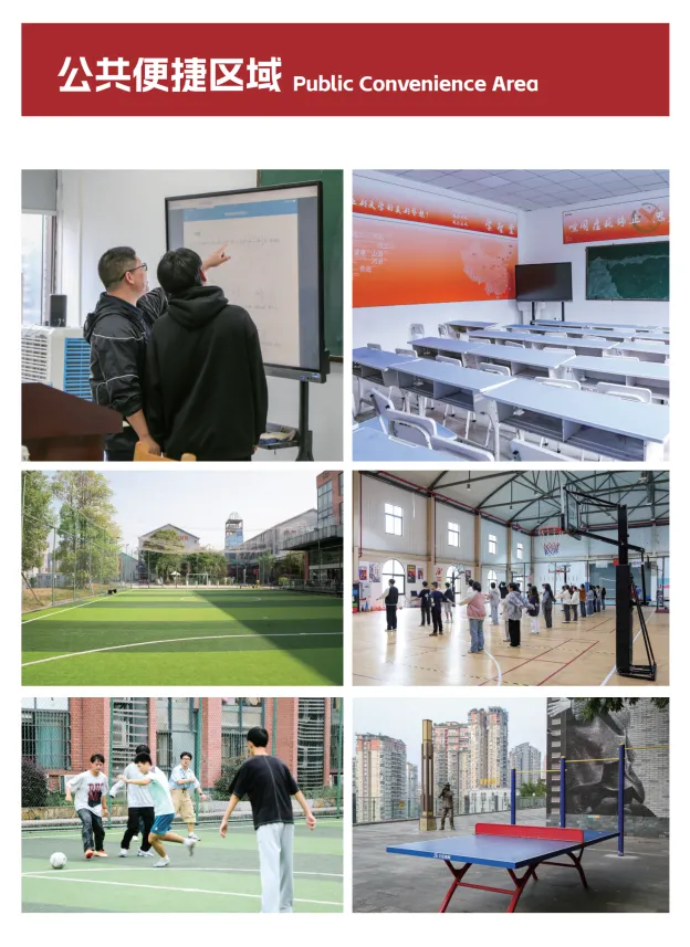 专注中考冲刺丨2026重庆初三中考全托冲刺班招生简章 第28张