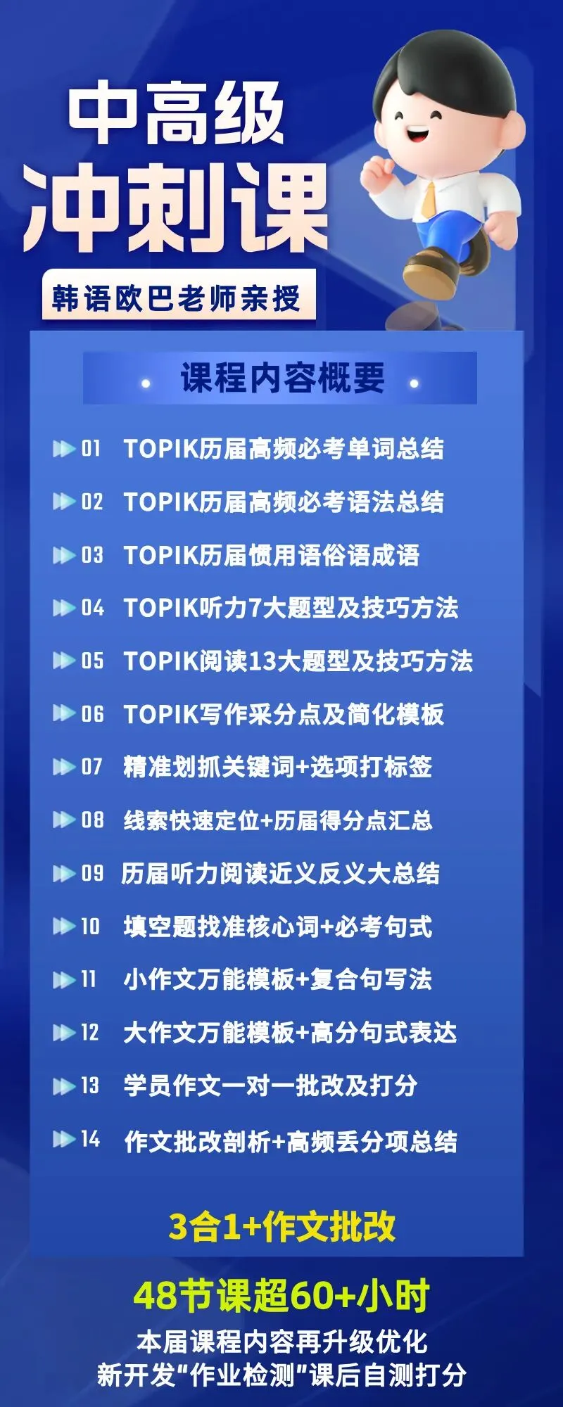 未公开真题解析 19:00 第14张