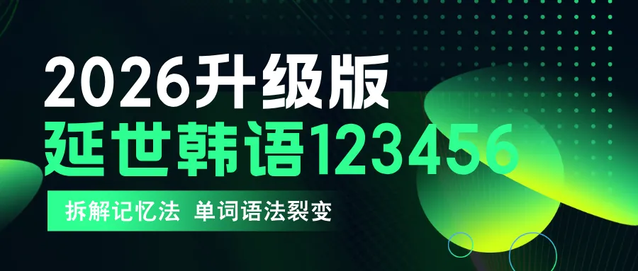 未公开真题解析 19:00 第15张