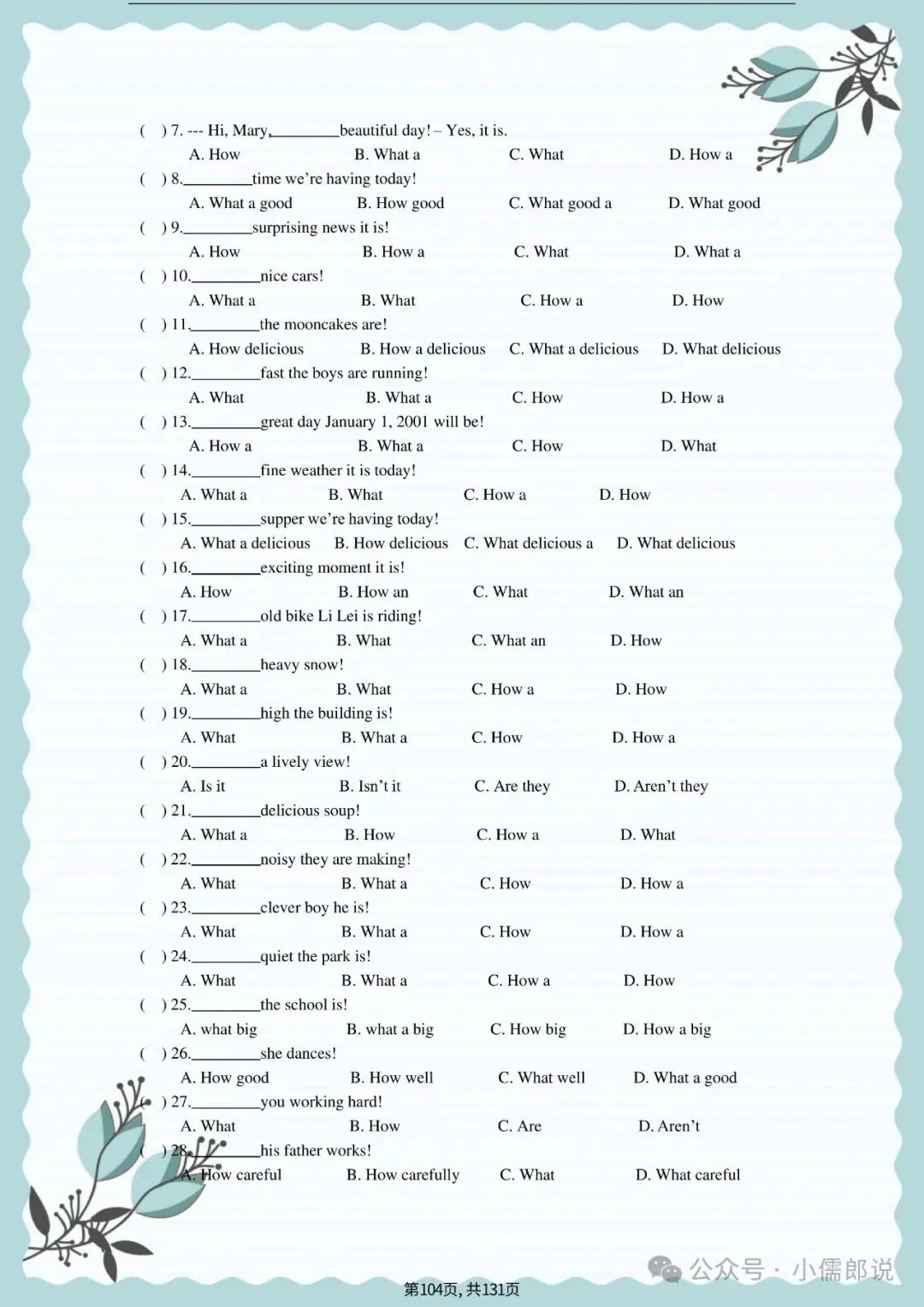 中考英语专题复习 | 初中英语语法专项练习(全套含答案) 第104张