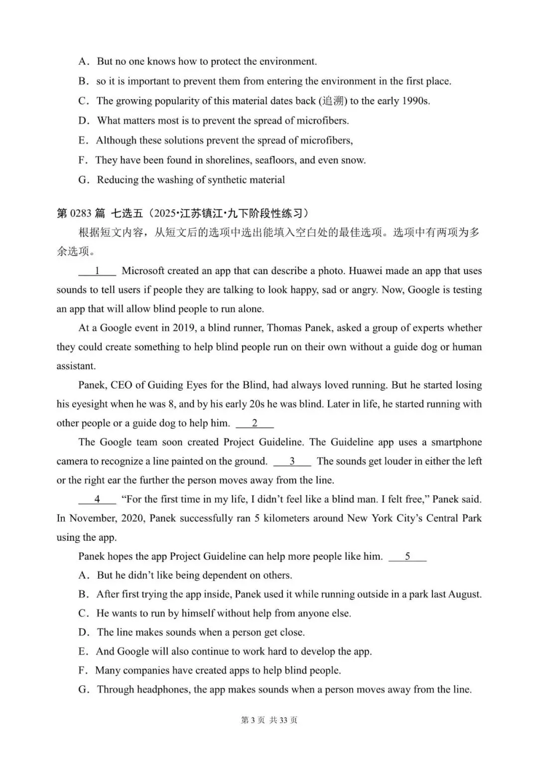 中考英语总复习:“阅读还原”300篇(281~300)七选五(含答案解析,文末领取word完整版) 第3张