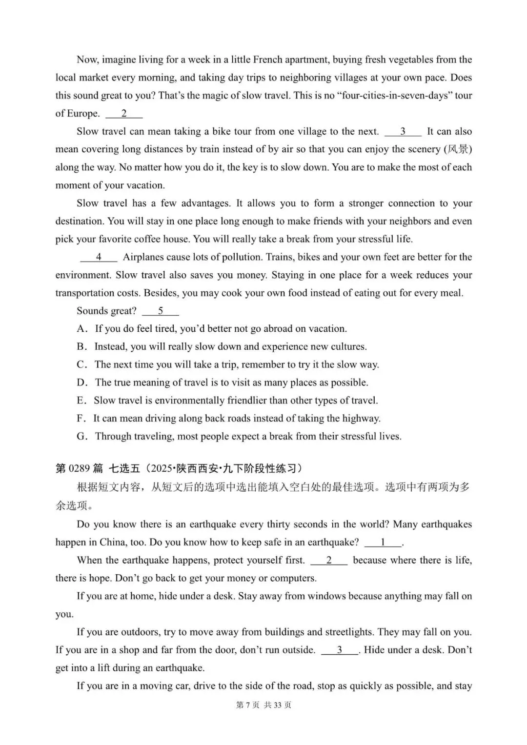 中考英语总复习:“阅读还原”300篇(281~300)七选五(含答案解析,文末领取word完整版) 第7张