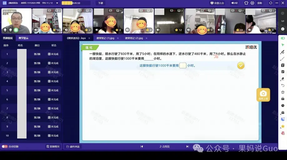 看了中考的新变化,我总结了这个省心外援的超全Q&A, 小学初中娃都可以看看 第7张