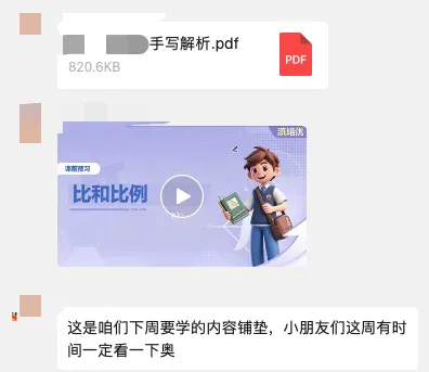 看了中考的新变化,我总结了这个省心外援的超全Q&A, 小学初中娃都可以看看 第14张