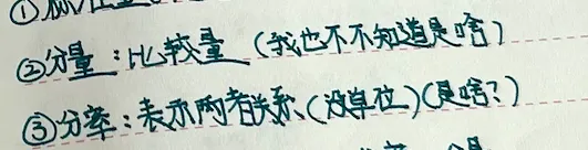 看了中考的新变化,我总结了这个省心外援的超全Q&A, 小学初中娃都可以看看 第16张