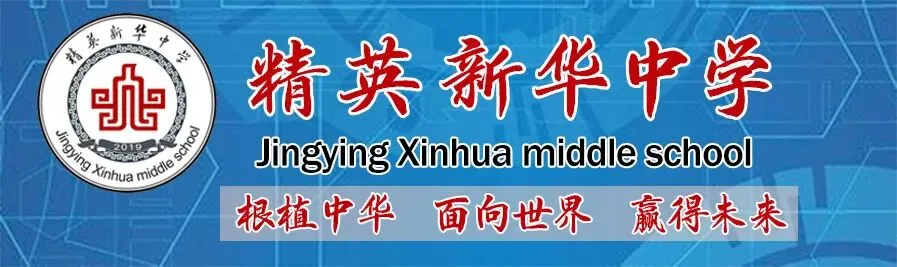 凝心聚力战二轮,笃行实干向中考丨初三年级二轮复习专题会暨责任书签订仪式 第1张