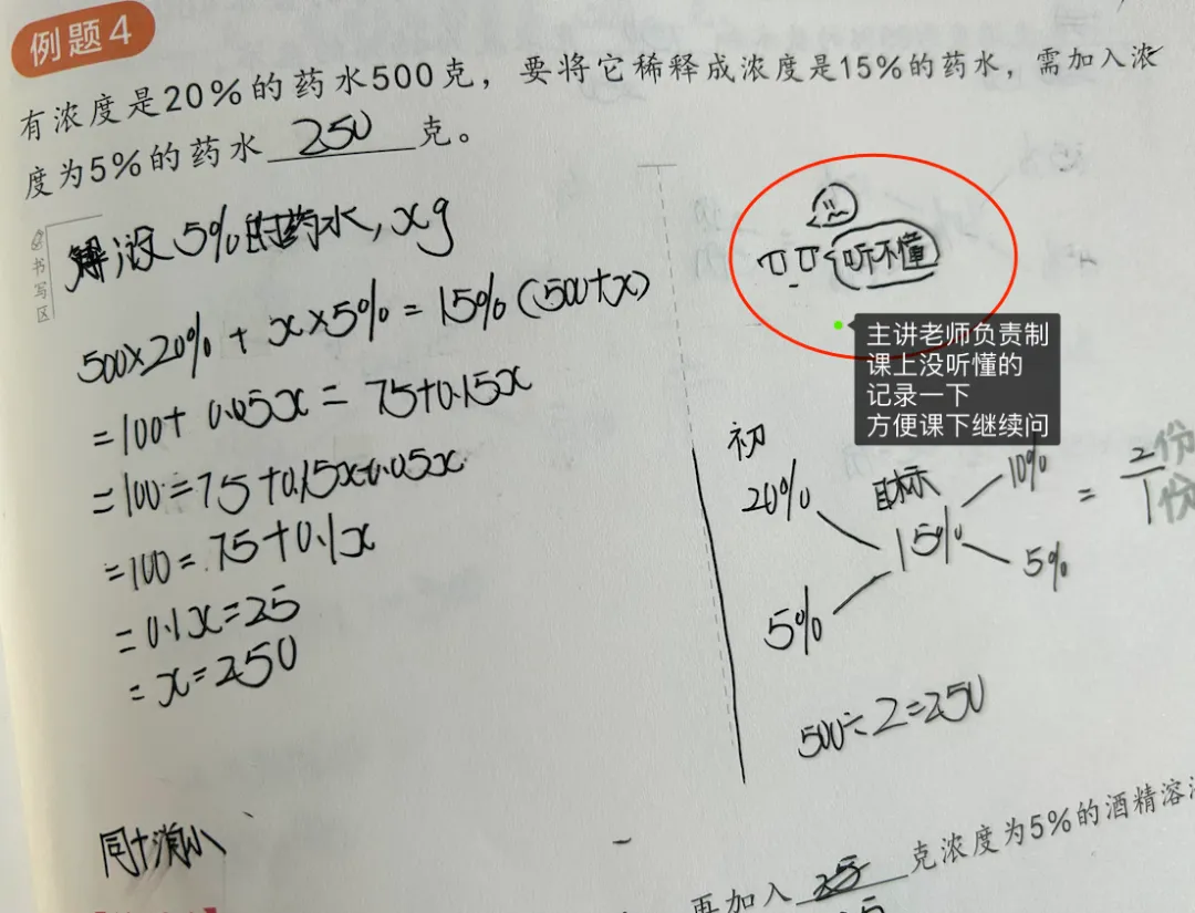看了中考的新变化,我总结了这个省心外援的超全Q&A, 小学初中娃都可以看看 第19张