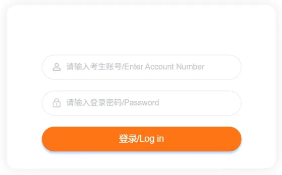 2026年袋鼠数学竞赛真题答案解析预约,考后对答案了!(附袋鼠竞赛分数线) 第7张