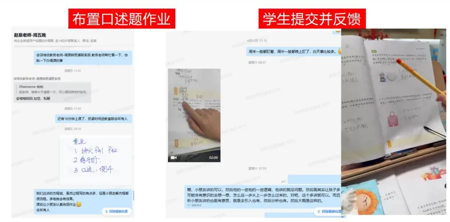 看了中考的新变化,我总结了这个省心外援的超全Q&A, 小学初中娃都可以看看 第26张