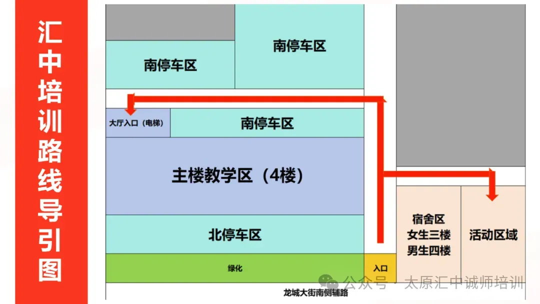 汇中培训高三一模结束!试卷分析预约中! 第5张