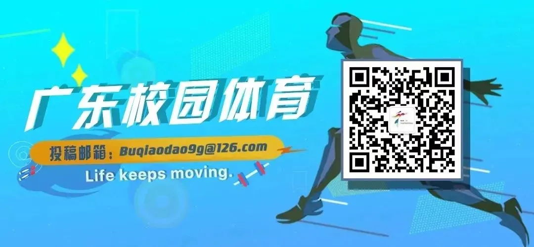 中考 | 2026年中考体育考试温馨提示 第5张