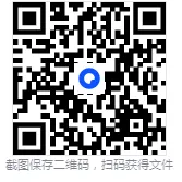 江苏事业单位历年考试真题资料合集【PDF下载链接】含2025年 第1张