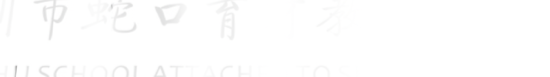 【家校携手】赋能成长,蓄力中考!——龙珠学校家长学校《有为》专题讲座 第1张 【家校携手】赋能成长,蓄力中考!——龙珠学校家长学校《有为》专题讲座 第1张