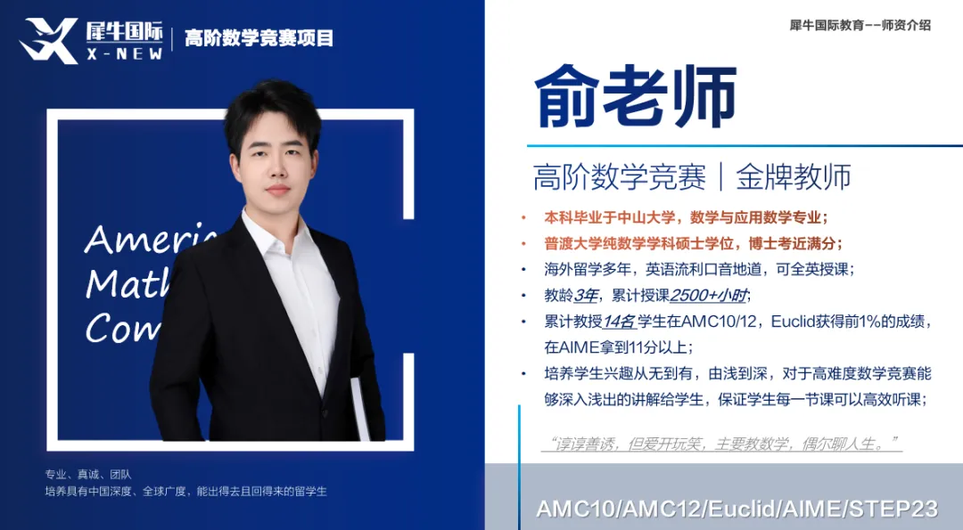 2026年袋鼠竞赛真题+答案+解析预约领取啦!袋鼠竞赛考后如何规划 第9张