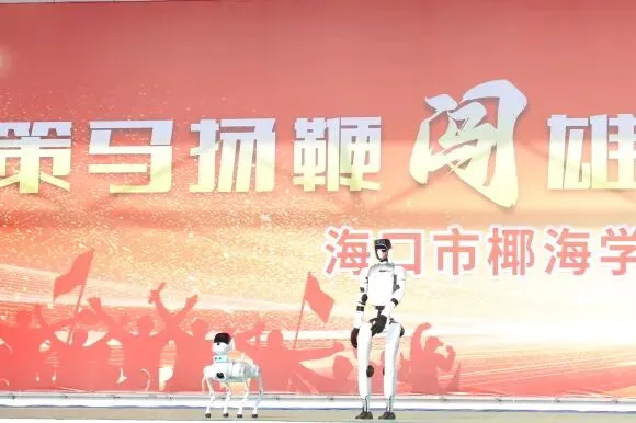 好学力行战中考 汇智成海铸荣光——海口市椰海学校2026年中考冲刺誓师大会 第38张