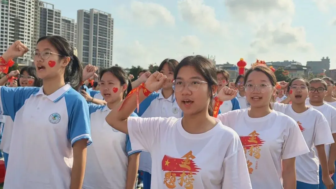 好学力行战中考 汇智成海铸荣光——海口市椰海学校2026年中考冲刺誓师大会 第48张