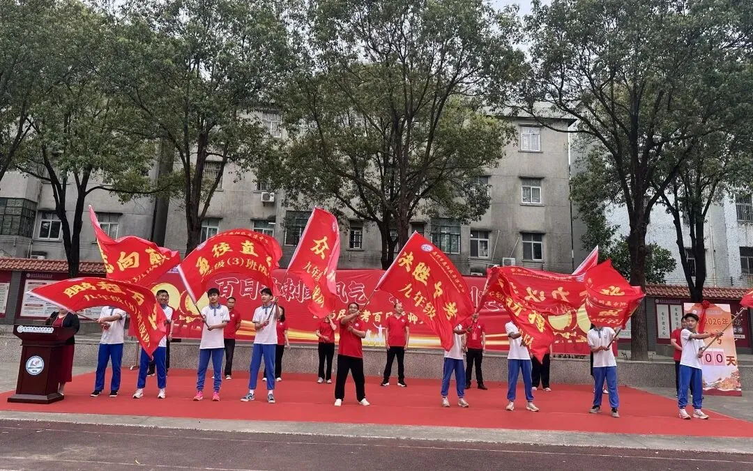 磨剑百日,铸梦中考|惠州市惠阳区平潭中学2026届中考百日誓师大会圆满举行 第26张