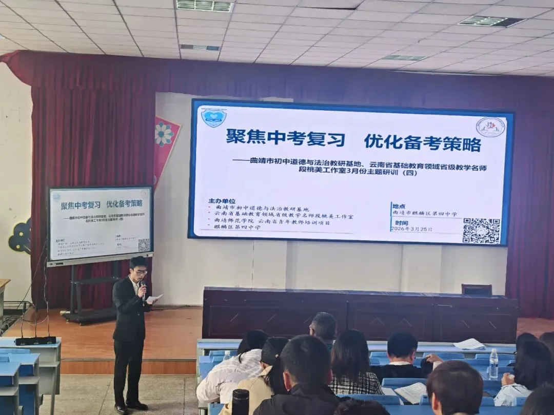 聚焦中考复习 优化备考策略——第六十三期 第8张