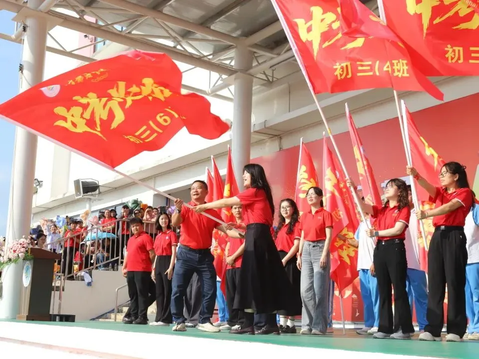 好学力行战中考 汇智成海铸荣光——海口市椰海学校2026年中考冲刺誓师大会 第56张