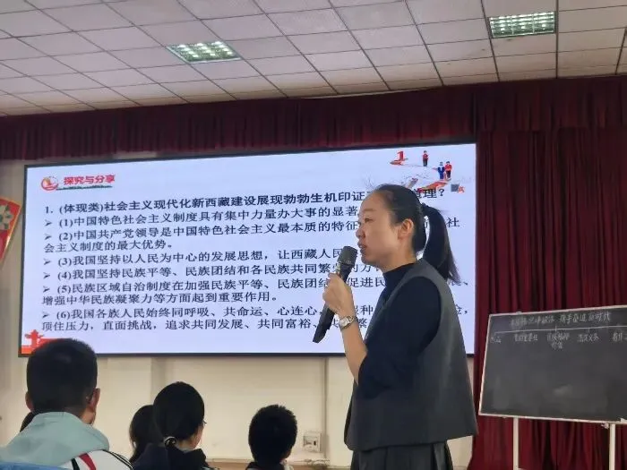 聚焦中考复习 优化备考策略——第六十三期 第12张