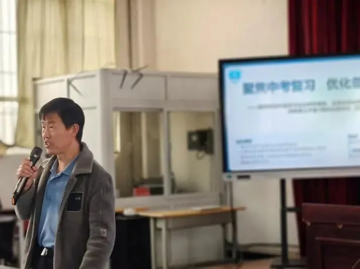 聚焦中考复习 优化备考策略——第六十三期 第18张