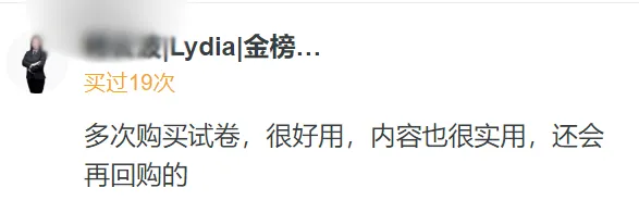2026省实验外国语等河南省重点中学试卷,让孩子与省重点资源同步 第14张 2026省实验外国语等河南省重点中学试卷,让孩子与省重点资源同步 第14张