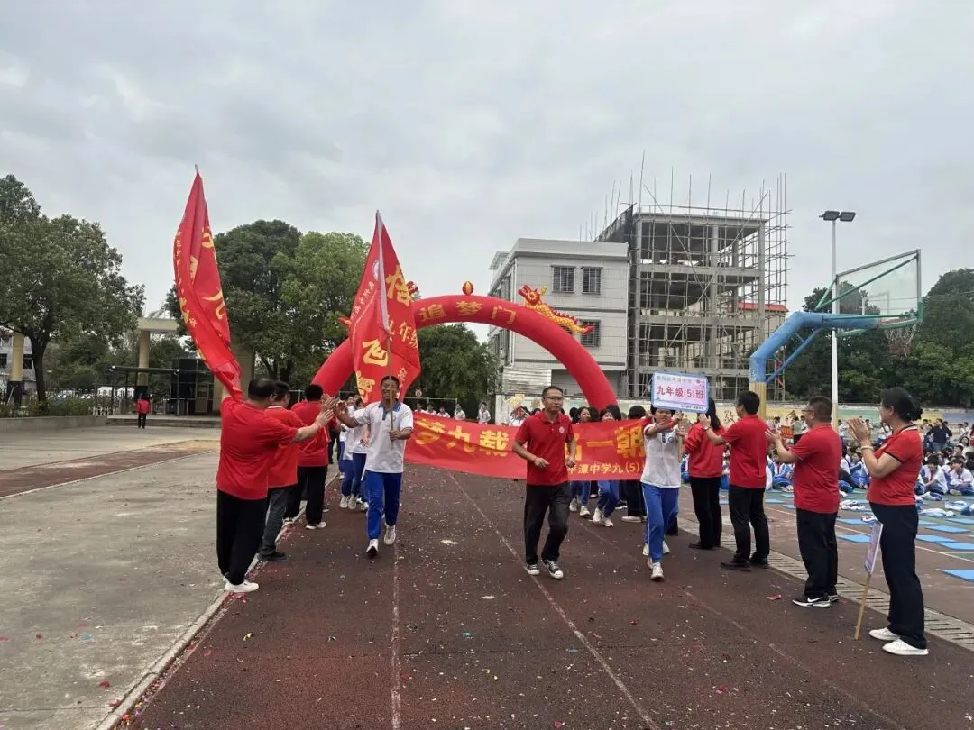 磨剑百日,铸梦中考|惠州市惠阳区平潭中学2026届中考百日誓师大会圆满举行 第49张