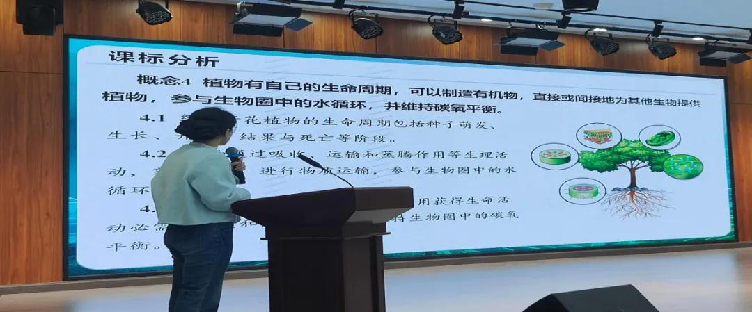 精研中考明方向 聚力提质启新程——牡丹区实验中学生物学科大教研活动圆满举行 第14张