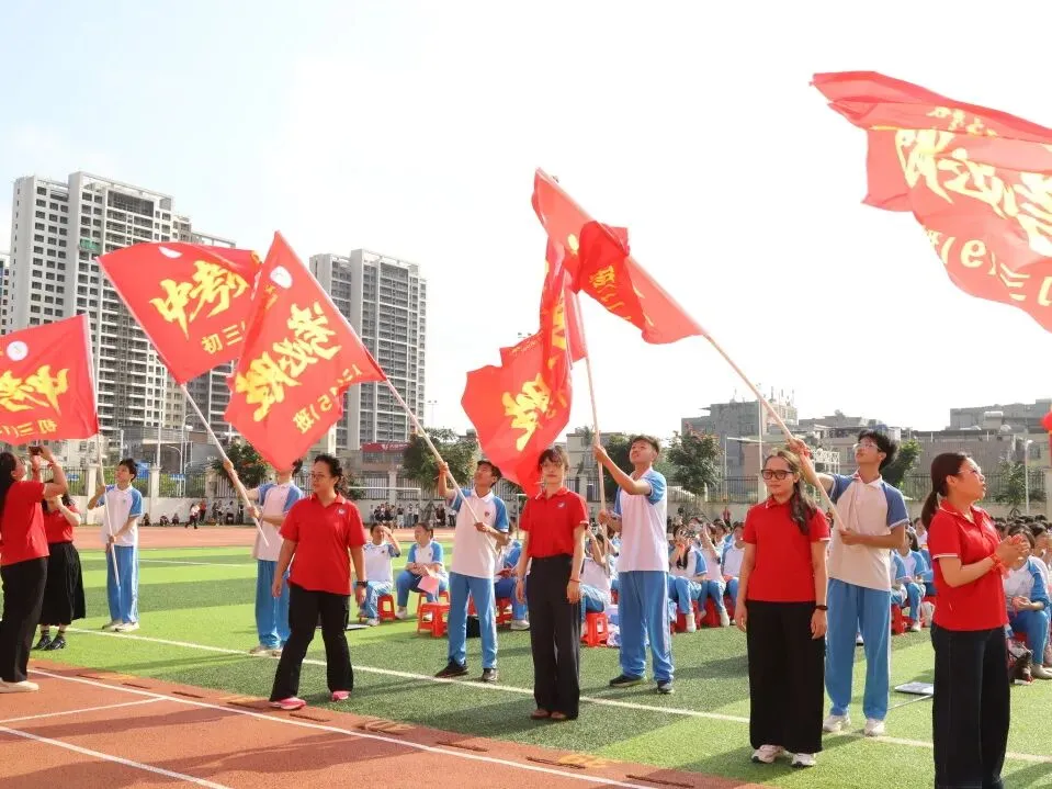 好学力行战中考 汇智成海铸荣光——海口市椰海学校2026年中考冲刺誓师大会 第77张