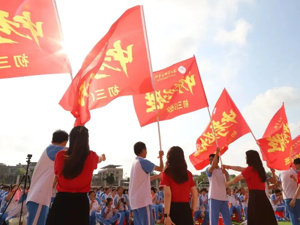 好学力行战中考 汇智成海铸荣光——海口市椰海学校2026年中考冲刺誓师大会 第78张