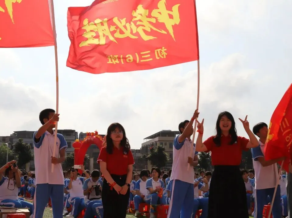 好学力行战中考 汇智成海铸荣光——海口市椰海学校2026年中考冲刺誓师大会 第79张